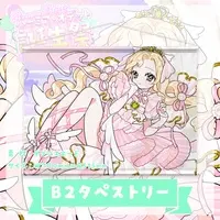 Hermia Odette - Tapestry - VTuber