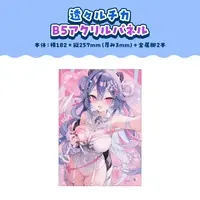 Sukitou Luccica - Acrylic Art Plate - NoriPro