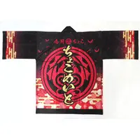 Yuzuki Choco - Clothes - hololive