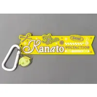 Fura Kanato - VOLTACTION 3rd Anniversary - Key Chain - VOLTACTION