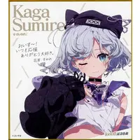 Kaga Sumire - Illustration Board - VSPO!