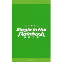 Levi Elipha - Character Card - Nijisanji