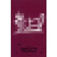 Shellin Burgundy - Character Card - Nijisanji