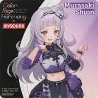 Murasaki Shion - Tableware - Coaster - hololive