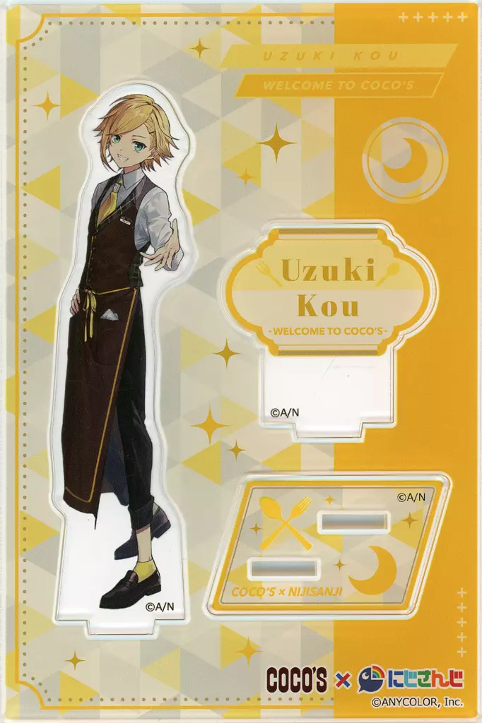 Uzuki Kou - Acrylic stand - Nijisanji