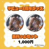 Inari Reta - Badge - VTuber