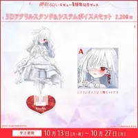 Hakanai Ruby - Acrylic stand - FIRST STAGE PRODUCTION