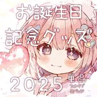 Tototan - Badge - Phone Tab - VTuber