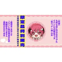 Kagurazaka Tenri - Badge - VTuber