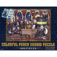 Colorful Peach - Jigsaw puzzle