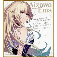Aizawa Ema - Illustration Board - VSPO!