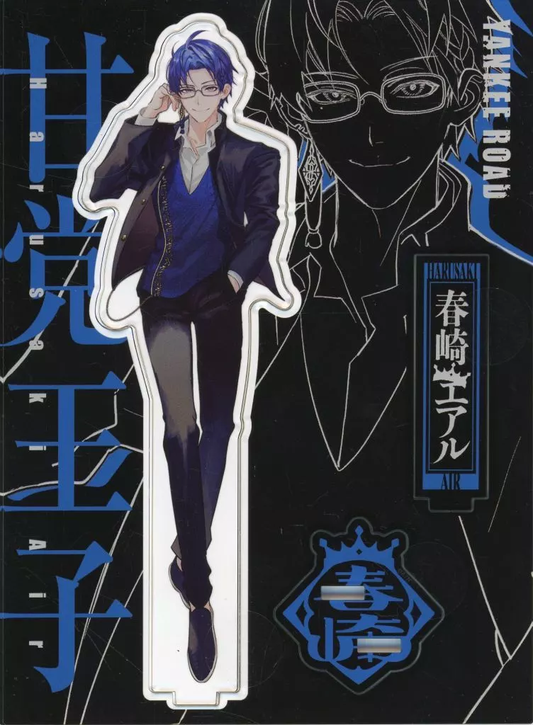 Harusaki Air - Acrylic stand - Nijisanji