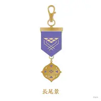 Nagao Kei - Key Chain - Nijisanji