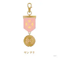 Yang Nari - Key Chain - Nijisanji