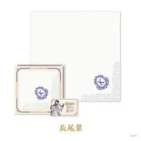 Nagao Kei - Towels - Nijisanji