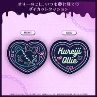 Kureiji Ollie - Cushion - hololive