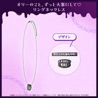 Kureiji Ollie - Accessory - Necklace - Ring - hololive
