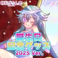 Kinoi Menma - Complete Set - Tapestry - Key Chain - Acrylic stand - Character Card - Acrylic Key Chain - VTuber