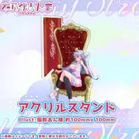 Kinoi Menma - Acrylic stand - VTuber