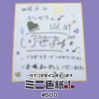 Shibuki Mayu - Hand-signed - Illustration Board - VTuber