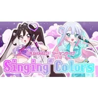 Amamo Nemo - Stickers - VTuber