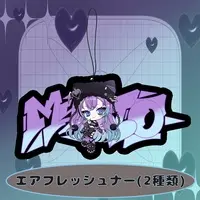 Fuya Myuto - Fragrance Sachets - VTuber