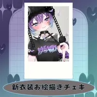 Fuya Myuto - Character Card - VTuber