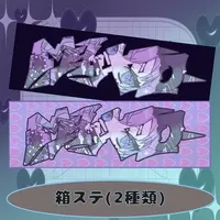 Fuya Myuto - Stickers - Fragrance Sachets - VTuber