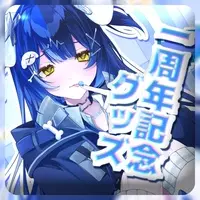 Kokohoreikiru - Badge - Acrylic stand - VTuber