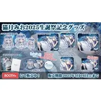 Nekozuki Mio - Blanket - VTuber