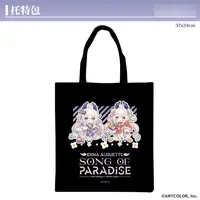 Enna Alouette - Bag - Nijisanji