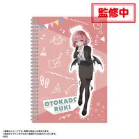 Otokado Ruki - Notebook - Kochira Tokimeki Seisakujo! "" Company!