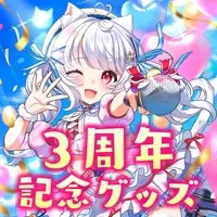 Aino Hime - Clothes - Key Chain - Character Card - T-shirts - Acrylic Key Chain - VTuber Size-M