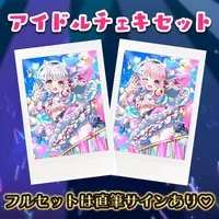 Aino Hime - Character Card - VTuber