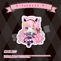 Nekoto Kanami - Stickers - VTuber