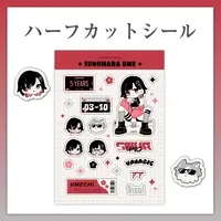 Sunohara Ume - Stickers - VTuber