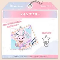 Konohana Sakuya - Key Chain - Acrylic Key Chain - VTuber