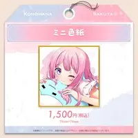 Konohana Sakuya - Illustration Board - VTuber