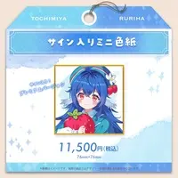 Tochimiya Ruriha - Illustration Board - VTuber