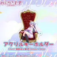 Kinoi Menma - Key Chain - Acrylic Key Chain - VTuber