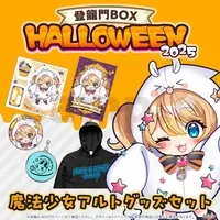 Magical Alto - Clothes - Key Chain - Badge - Acrylic stand - Postcard - Hoodie - VTuber