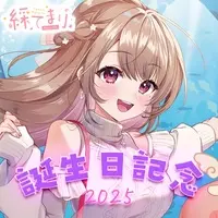 Temari Ayaginu - Complete Set - Character Card - Acrylic stand - VTuber