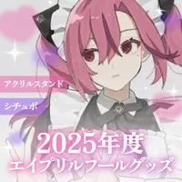 Orphe - Acrylic stand - Postcard - VTuber