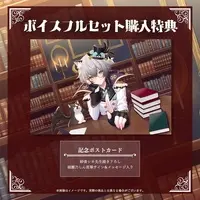 Nekozeno Shin - Badge - Plastic Folder - Stationery - Roselta