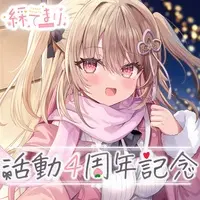 Temari Ayaginu - Complete Set - Acrylic Key Chain - Acrylic Block - Stationery - Key Chain - Plastic Folder - Acrylic stand - VTuber