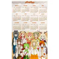 AniMare - Tapestry - Calendar