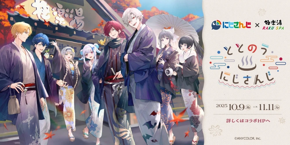 Key Visual
