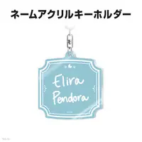 Elira Pendora - Character Card - Acrylic Key Chain - Key Chain - Acrylic Art Plate - Nijisanji