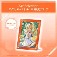 Shiranui Flare - Acrylic Art Plate - hololive