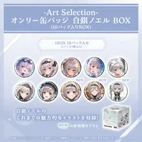 Shirogane Noel - Badge - hololive